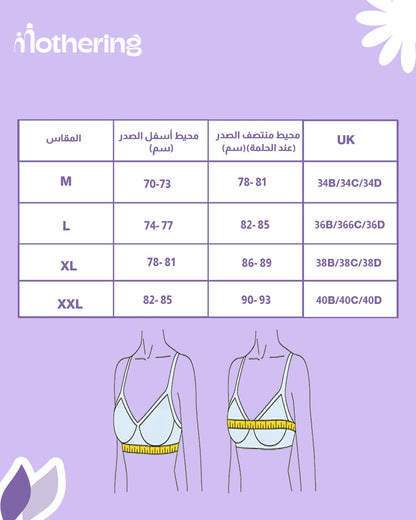 Nursing bra model 1