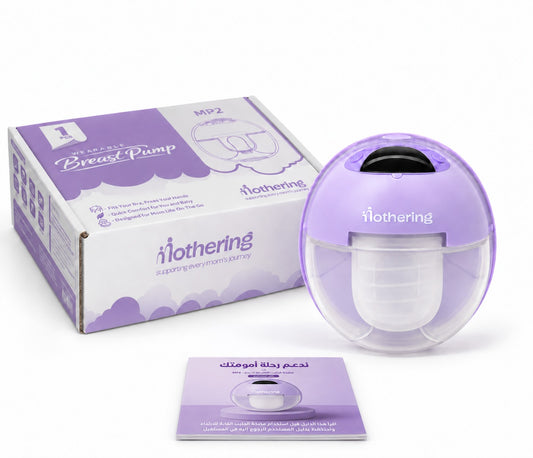 Wearable Breast Pump - MP2 (Single Piece)